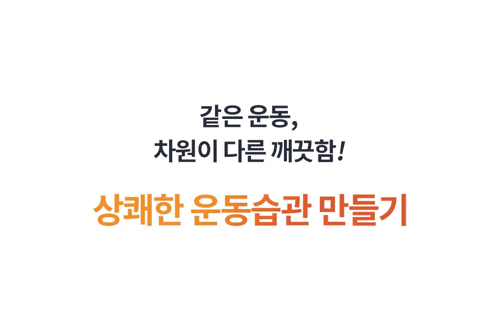 [냉온사우나] 폴라레나 호랑이크림티슈 5매입 상세페이지 44
